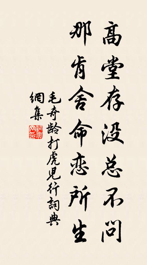 不是龐公怕城府，也來相就作漁翁 詩詞名句