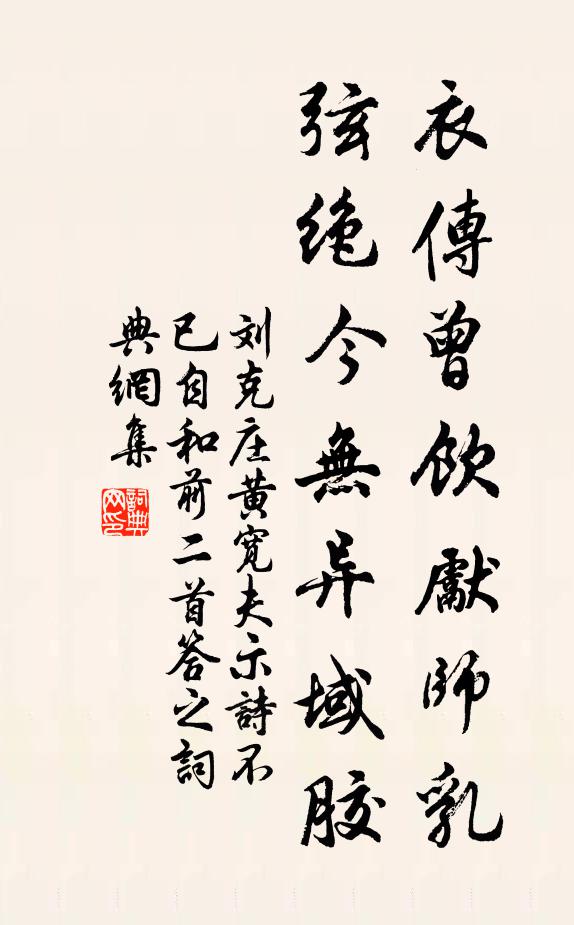 閱武活殘兒命薄,章台走倦尹才輕 詩詞名句