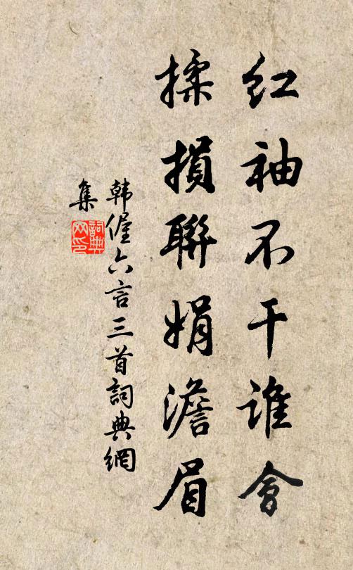 謫來誰作久長居，便擬明朝歸舊廬 詩詞名句