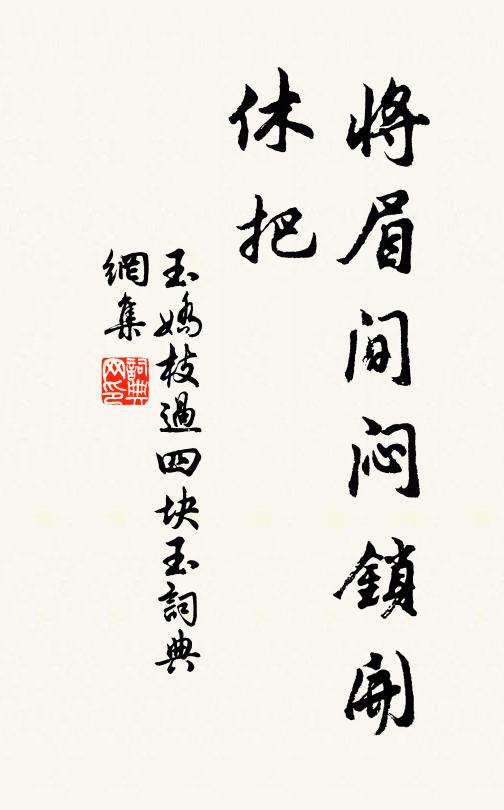 我從二子方弱冠,挽仰三母同轉轂 詩詞名句