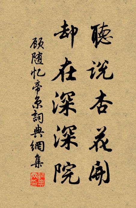 此際山侗參侍 詩詞名句