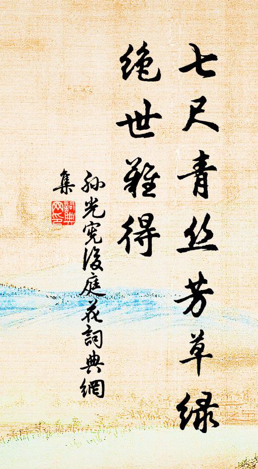 我方窮居度炎熱,火雲爍山金石裂 詩詞名句