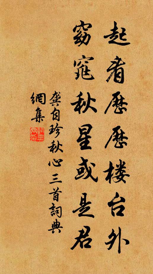 贊公釋門老，放逐來上國 詩詞名句