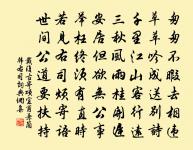 瑞鶴仙原文_瑞鶴仙的賞析_古詩文