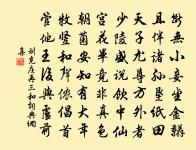 句原文_句的賞析_古詩文