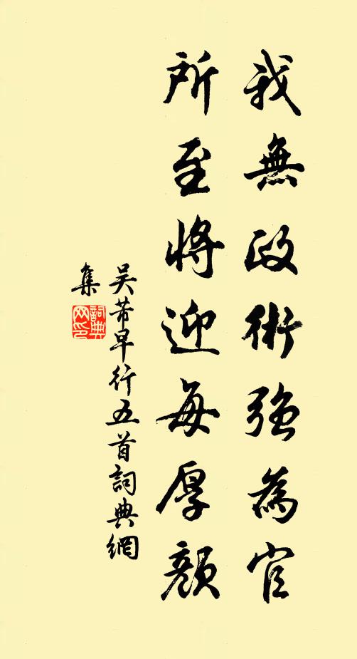 追懷先世交朋舊，幸拜英姿丈席間 詩詞名句