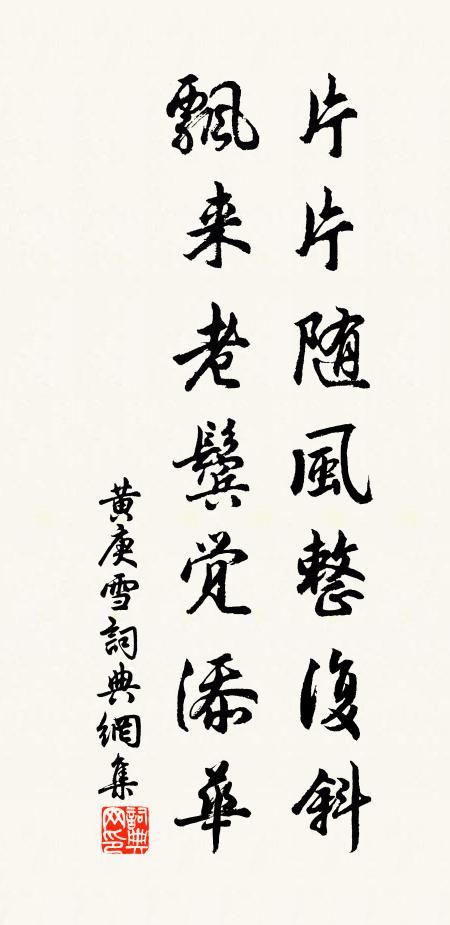 豈如汾水上,簫鼓事游娛 詩詞名句