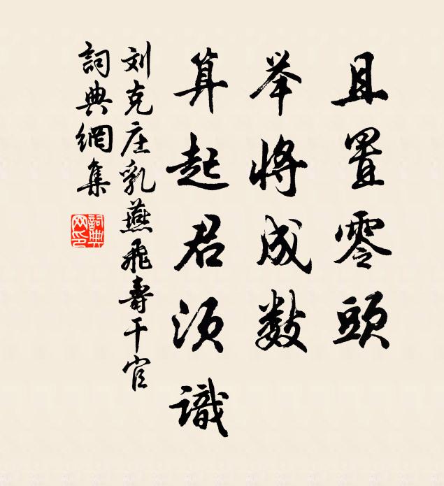 想有幽人遺世事，獨臨青峭倚長松 詩詞名句