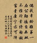 皇帝閣端午帖子詞原文_皇帝閣端午帖子詞的賞析_古詩文