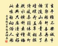 湖上言事寄長城喻明府原文_湖上言事寄長城喻明府的賞析_古詩文