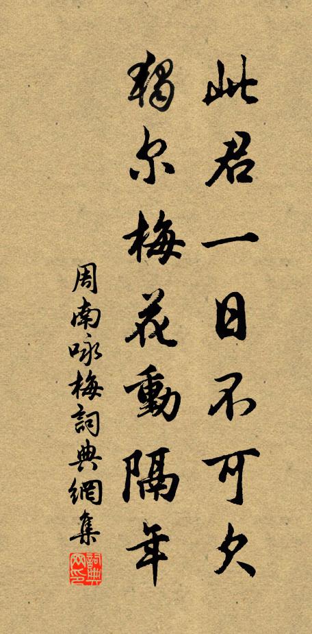 自古英莖肄,於今都市謳 詩詞名句