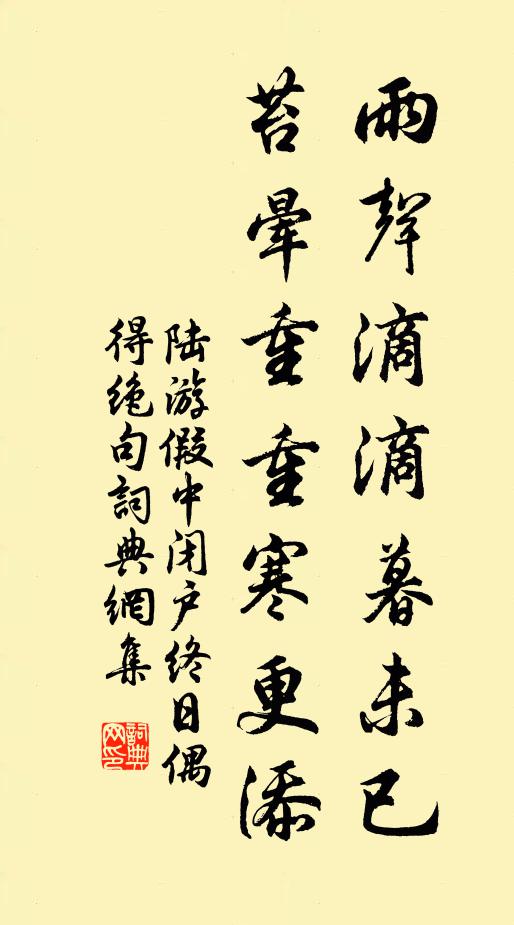 衡岳望中思策蹇,滄浪清甚欲垂綸 詩詞名句