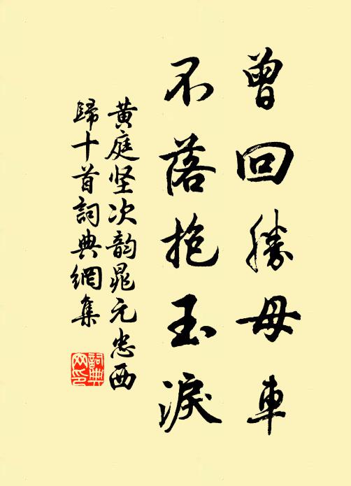 卻笑空王太膚淺，張皇浪說八師經 詩詞名句