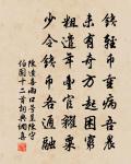 郡齋水閣閒書流水原文_郡齋水閣閒書流水的賞析_古詩文