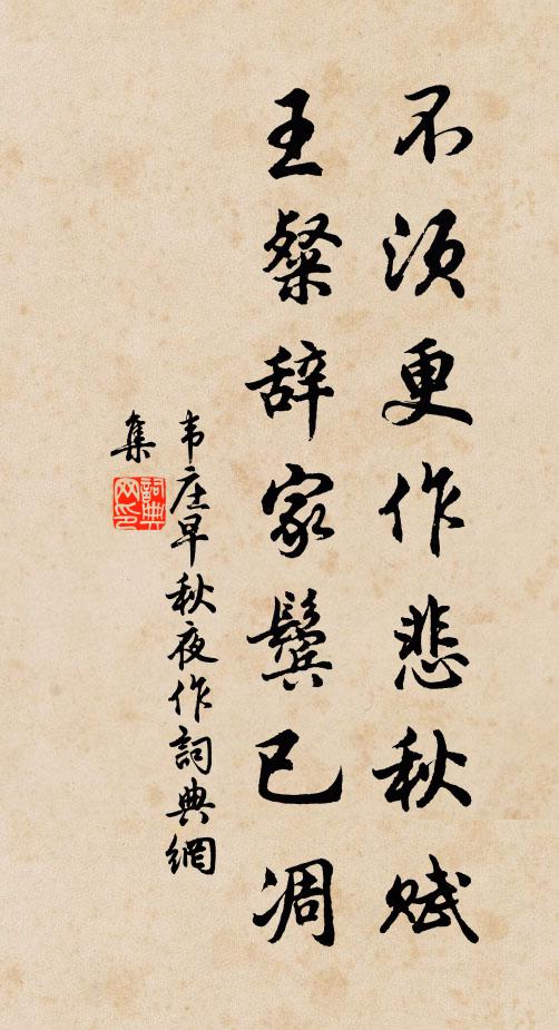 解衣推食雖私感,普為儒流更祝公 詩詞名句