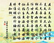 減字木蘭花原文_減字木蘭花的賞析_古詩文