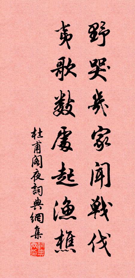 關頭氣象古,關下風煙淡 詩詞名句