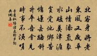 至望喜矚目言懷貽劍外知己原文_至望喜矚目言懷貽劍外知己的賞析_古詩文