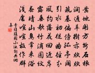 題觀政堂原文_題觀政堂的賞析_古詩文