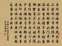 送裴闡（得歸字）原文_送裴闡（得歸字）的賞析_古詩文