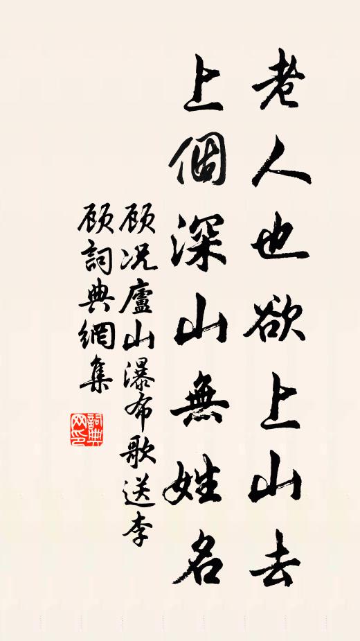 景光新意趣,書史舊周旋 詩詞名句