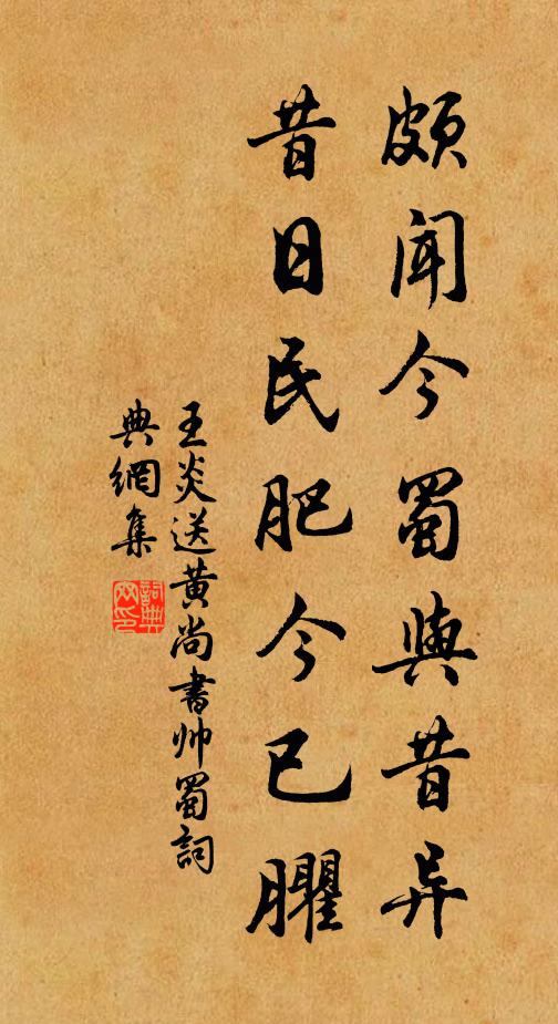 秋水澄澄,江鷗泛泛 詩詞名句