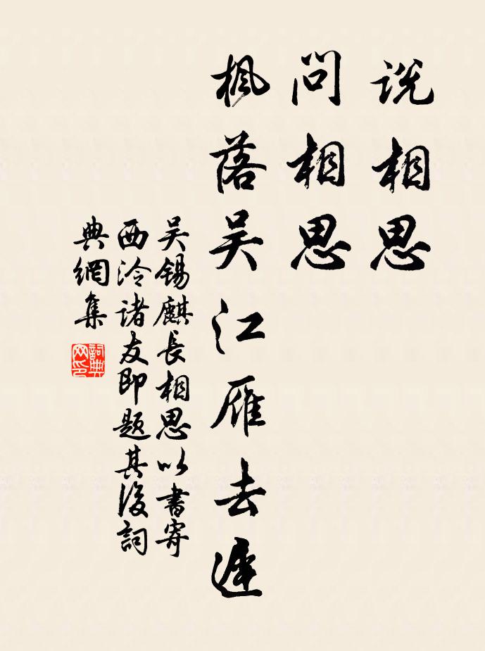 已恨聽者少,更傷知音稀 詩詞名句