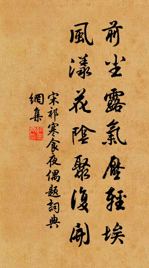 富貴天姿，風流睡足，酒暈潮紅玉 詩詞名句