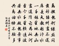 籌筆驛原文_籌筆驛的賞析_古詩文