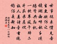 少年游 端午贈黃守徐君猷原文_少年游 端午贈黃守徐君猷的賞析_古詩文