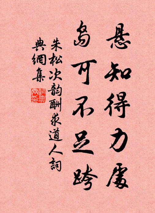 古人往矣名空存,爾來冠帶誰其倫 詩詞名句