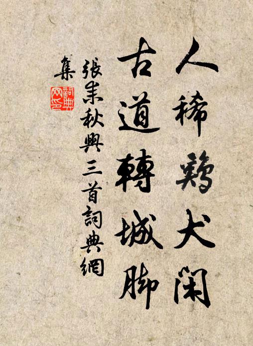 予每思之,則疑其有數存乎其間 詩詞名句