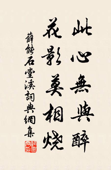 公子翩翩出世賢，少時術業已成全 詩詞名句