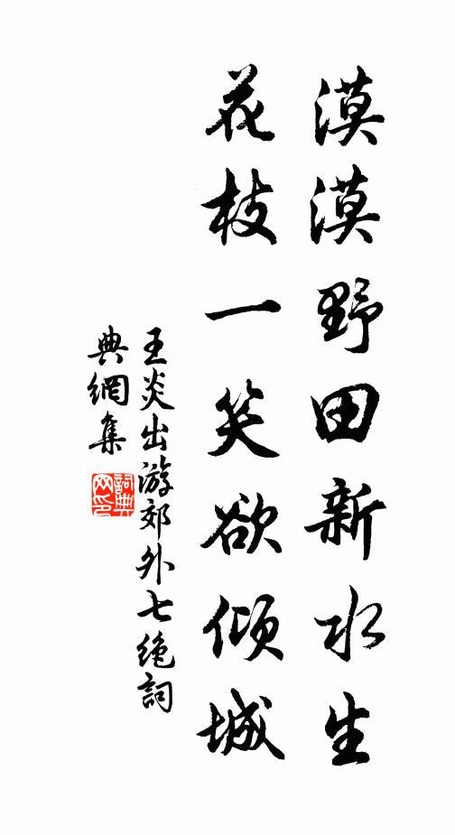 何不辦取子胥生前一杯酒 詩詞名句