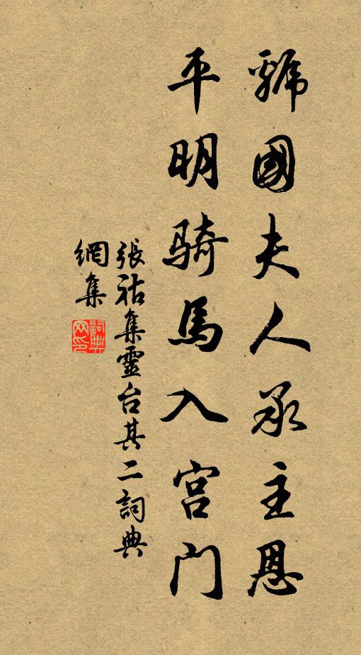 陽春不住長兒孫,犢角貓頭還滿目 詩詞名句