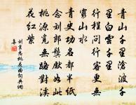 題李粹伯晦庵原文_題李粹伯晦庵的賞析_古詩文