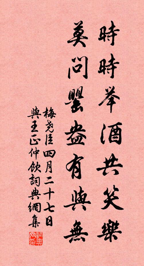 木落天未霜,君歸定何時 詩詞名句
