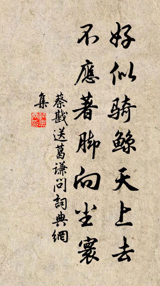 七過褒城驛,回回各為情 詩詞名句