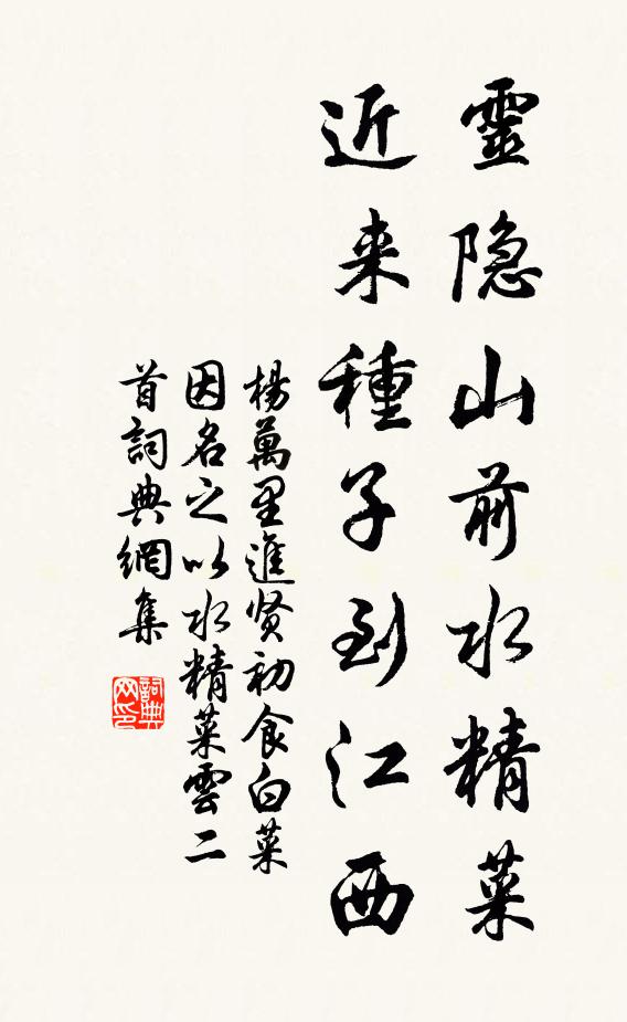 兼燭八紘內 詩詞名句