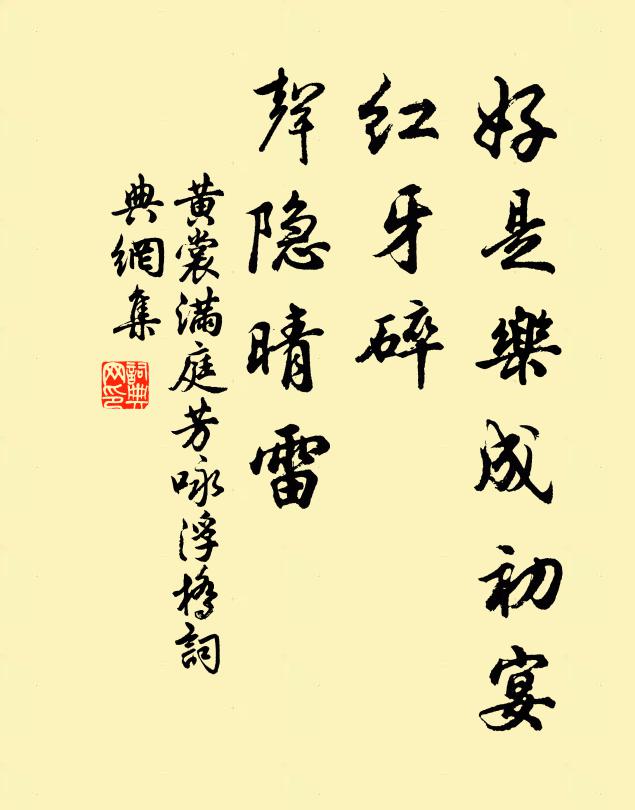 四面渺不極,纜樹對我船 詩詞名句