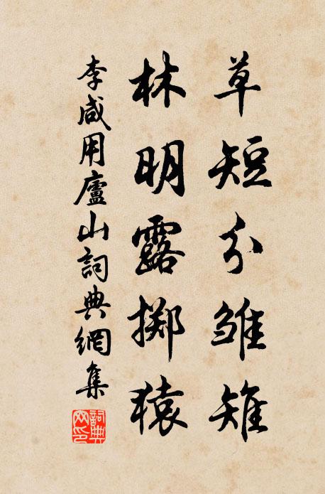 猶聽竹林鐘 詩詞名句