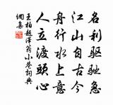 偶然乘風山下坐,紫煙翠靄坐中過 詩詞名句