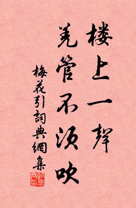 公案見成知味底,一千二百衲僧家 詩詞名句