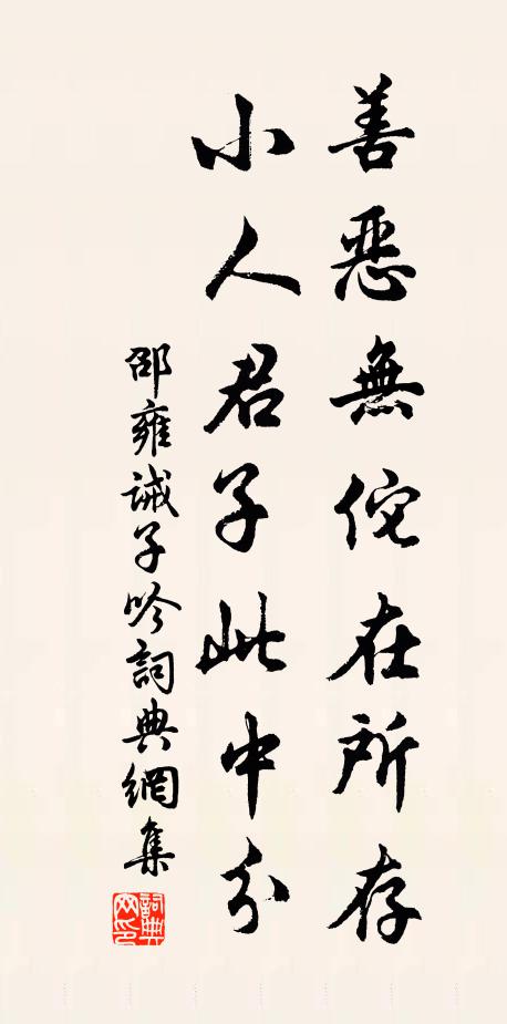 洛陽交友皆奇傑,遞賞名園只似家 詩詞名句