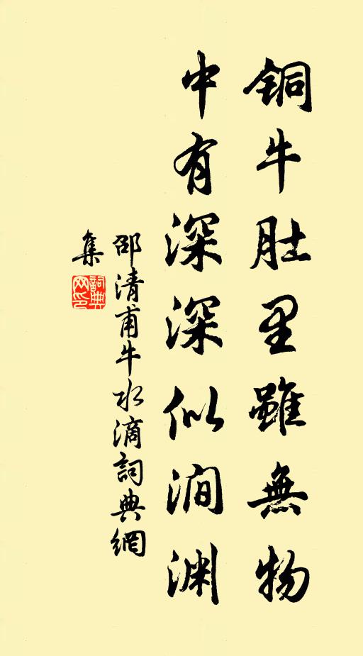 邵清甫的名句_邵清甫的詩詞名句_詩詞名句