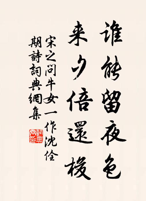 一日吟成九首詩,旁人都愛少瑕疵 詩詞名句