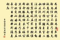 詠新荷應詔原文_詠新荷應詔的賞析_古詩文