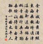 山村原文_山村的賞析_古詩文