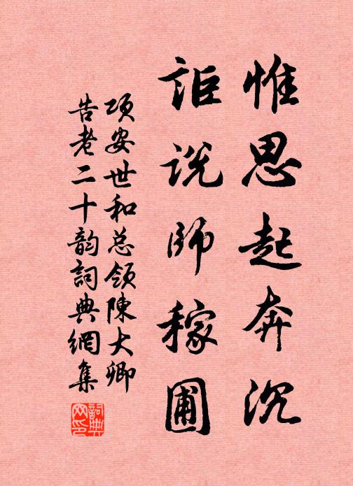 李如璧的名句_李如璧的詩詞名句_詩詞名句