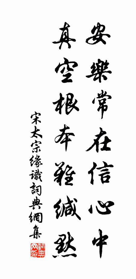 未若蒲萄美，甘滑仍脆柔 詩詞名句